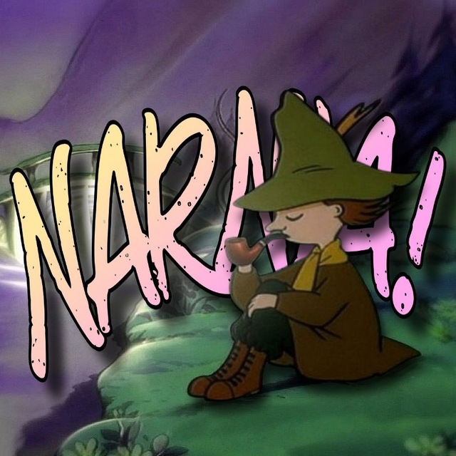 Переходник Нарнии