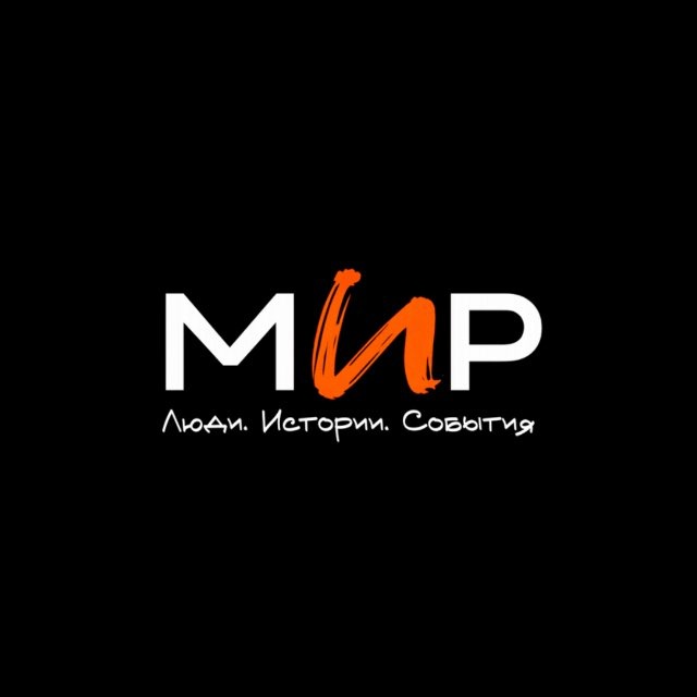 МИР Абхазия
