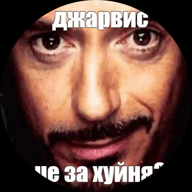 Технытье
