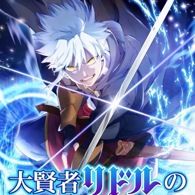Daikenja Riddle no Jikan Gyakkou