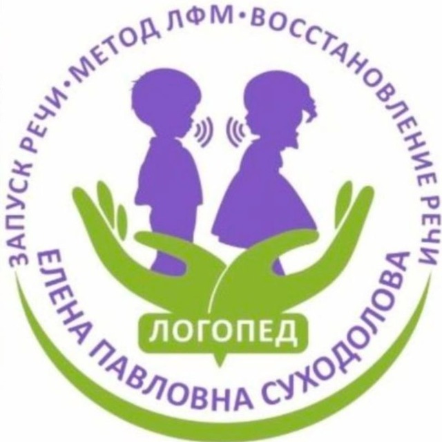 logoped_kislovodsk_LFM