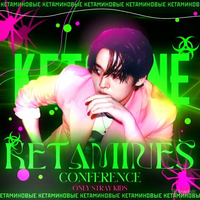 К3Т4M̶ИНØВЫЕ