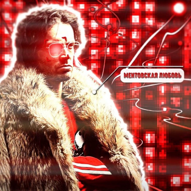 ʍᴇнᴛᴏʙсᴋᴀя ᴧюбᴏʙь [❤️]