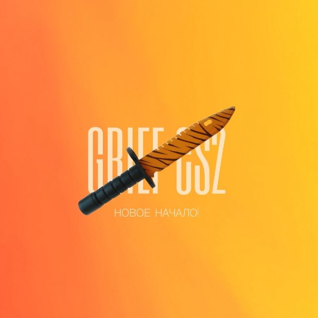 GRIEF | CS2 🩳☀️