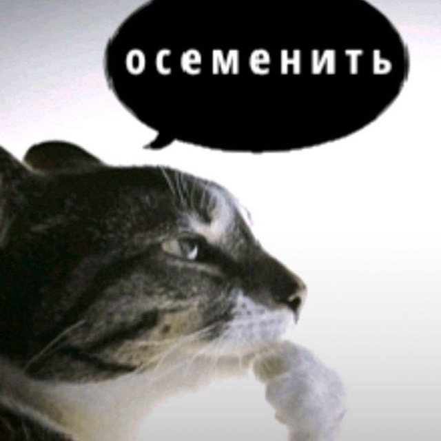 переходник