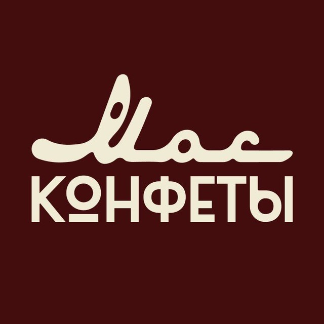 МосКОНФЕТЫ