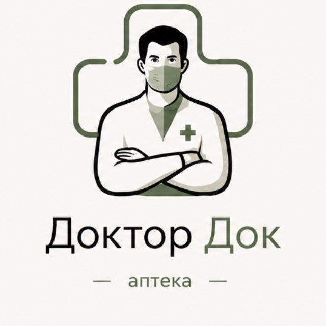 💊АПТЕКА💊