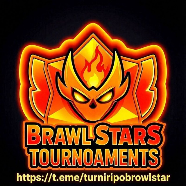 Турниры Brawl Stars