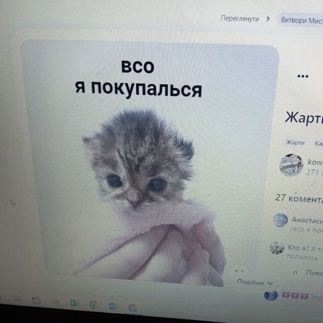 ПЕРЕХОДНИК