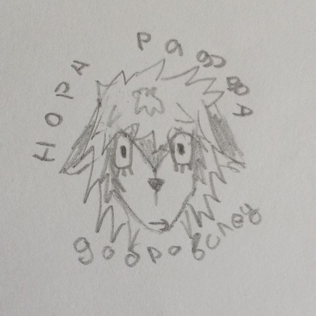 ˓ˊ Н ｏ Р ａ 𝙥𝙖фф𝘼 ˒⸕🔒