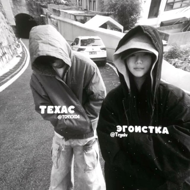 переезд техас