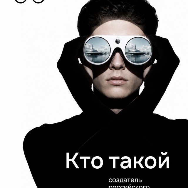 Космическая гавань: Земля - вода - небо