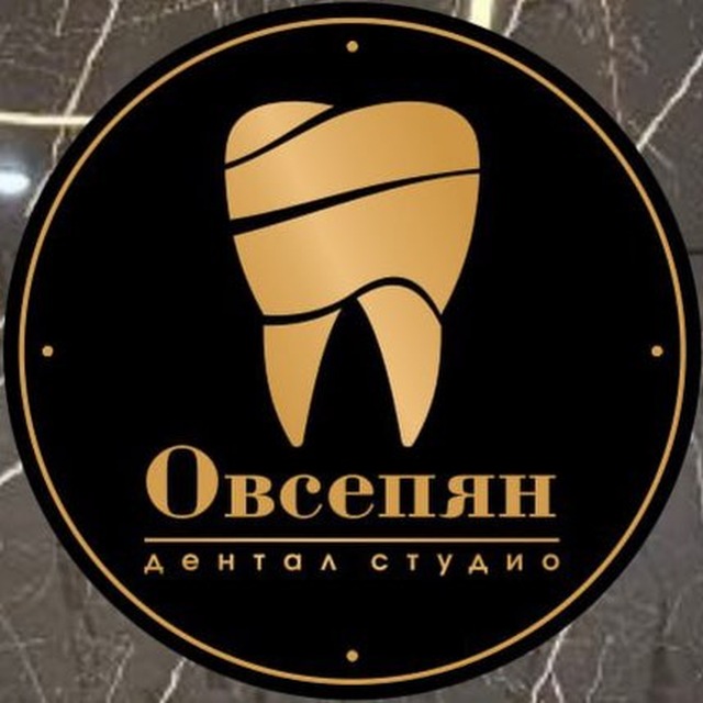 Овсепян Дентал Студио