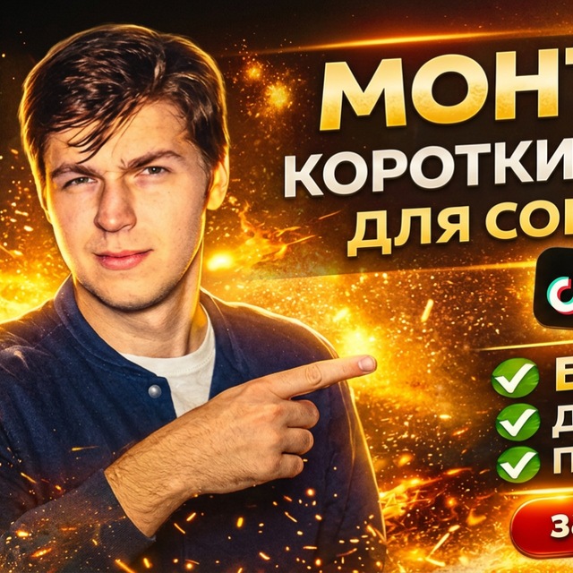 Портфолио