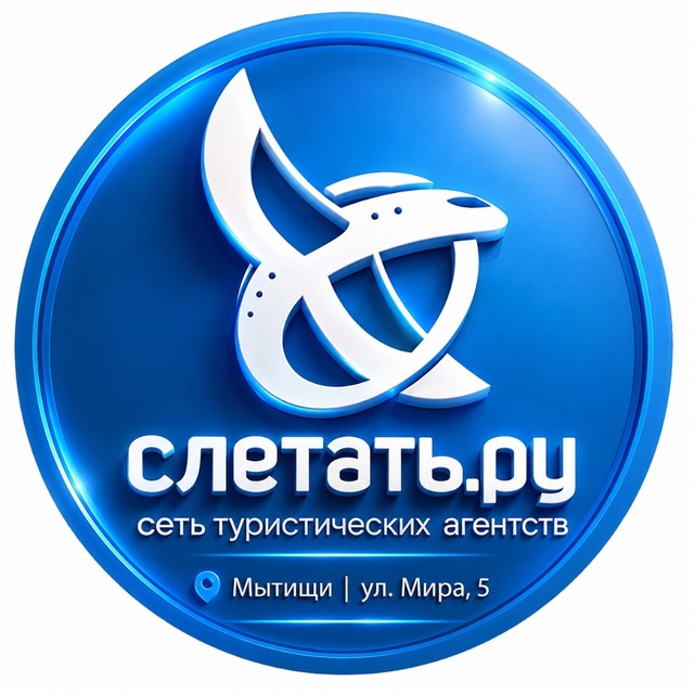 Слетать.ру Мытищи Мира, 5