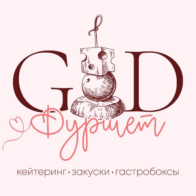 G&D Фуршет | Закуски | Гастробоксы | Кейтеринг