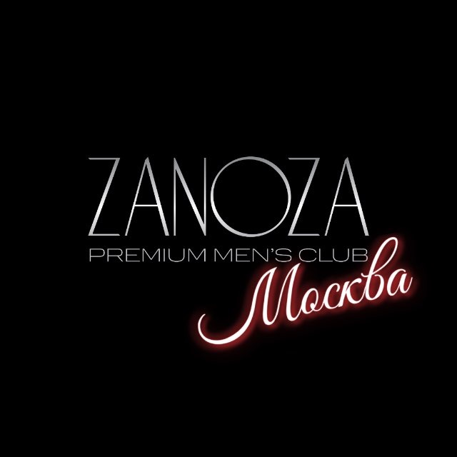 ZANOZA Москва 18+