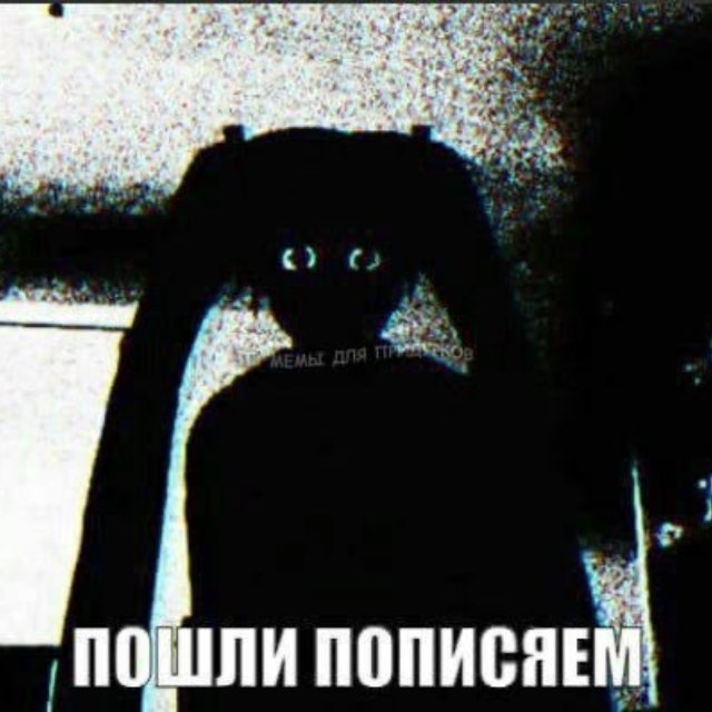 правила Лана