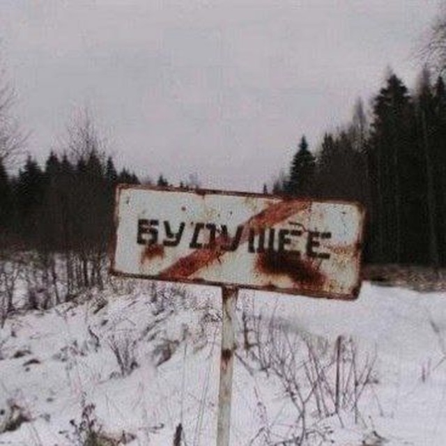 Тихий омут