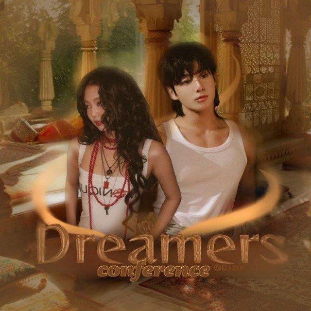 архив dreamer's