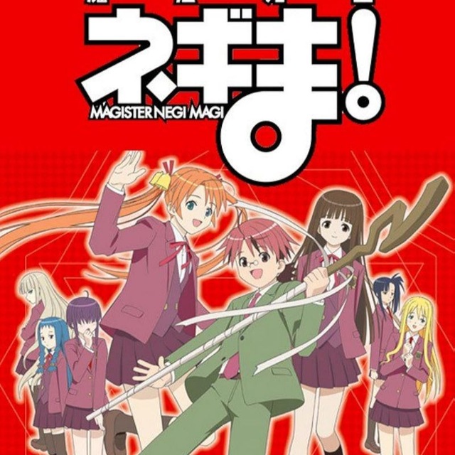 NEGIMA! SERIE COMPLETA (SUB ESP)