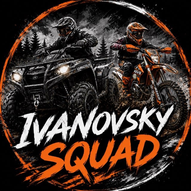 Ivanovsky squad🔞