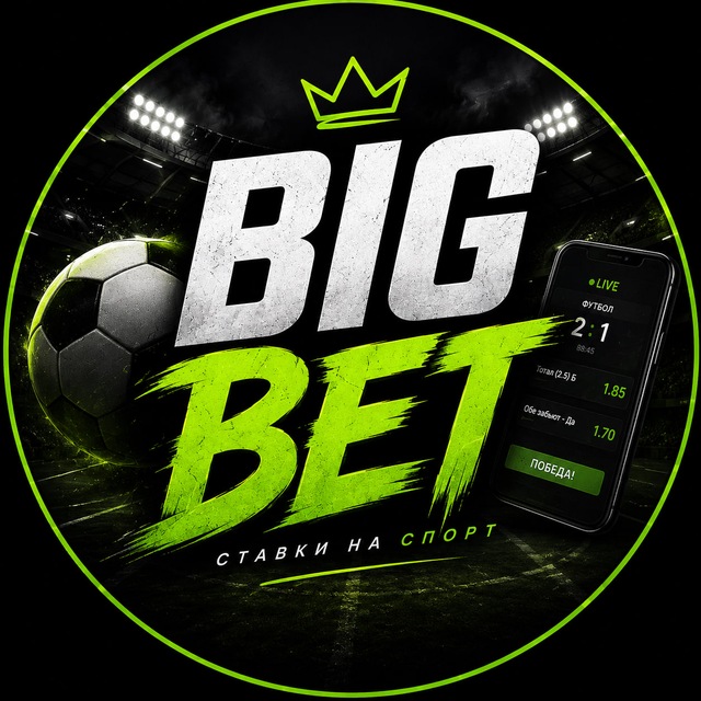 BIG BET