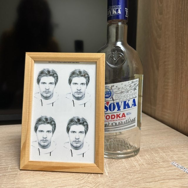 Логово Дэнчика
