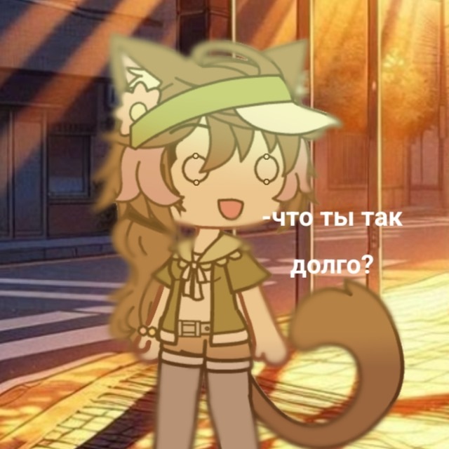 🍋‍🟩На связи переходник! 🎹