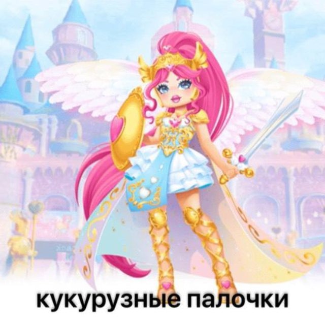 Переходник🪽