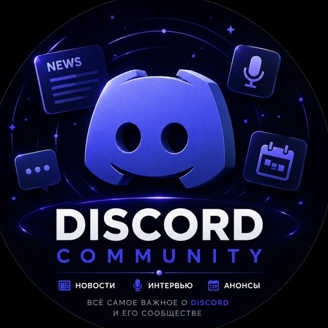 Discord Community