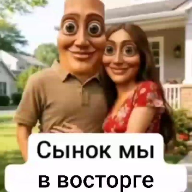 Хз