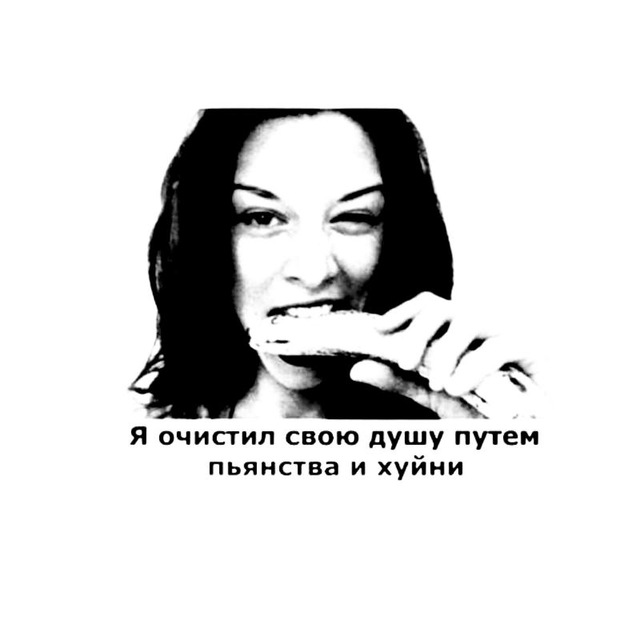 П̶ЕРЕХО̶ДНИК