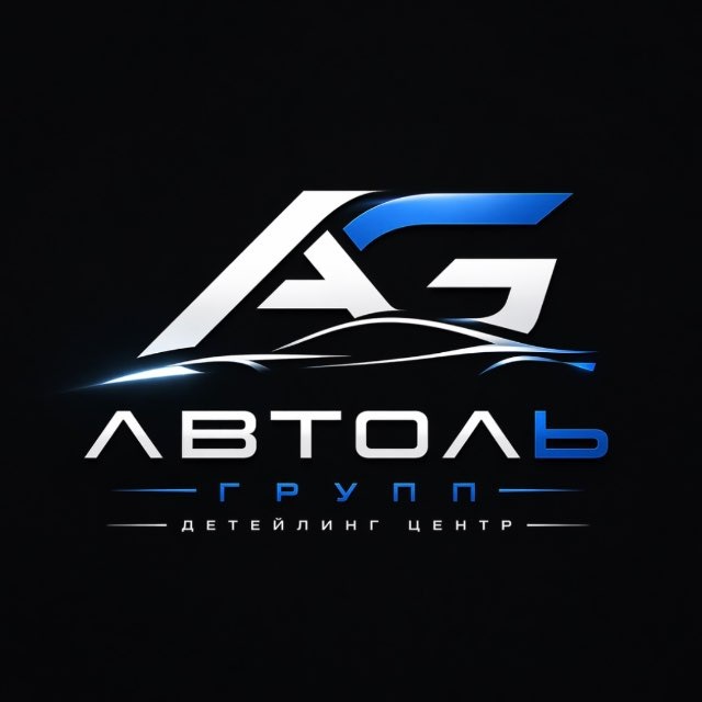 АвтольГрупп